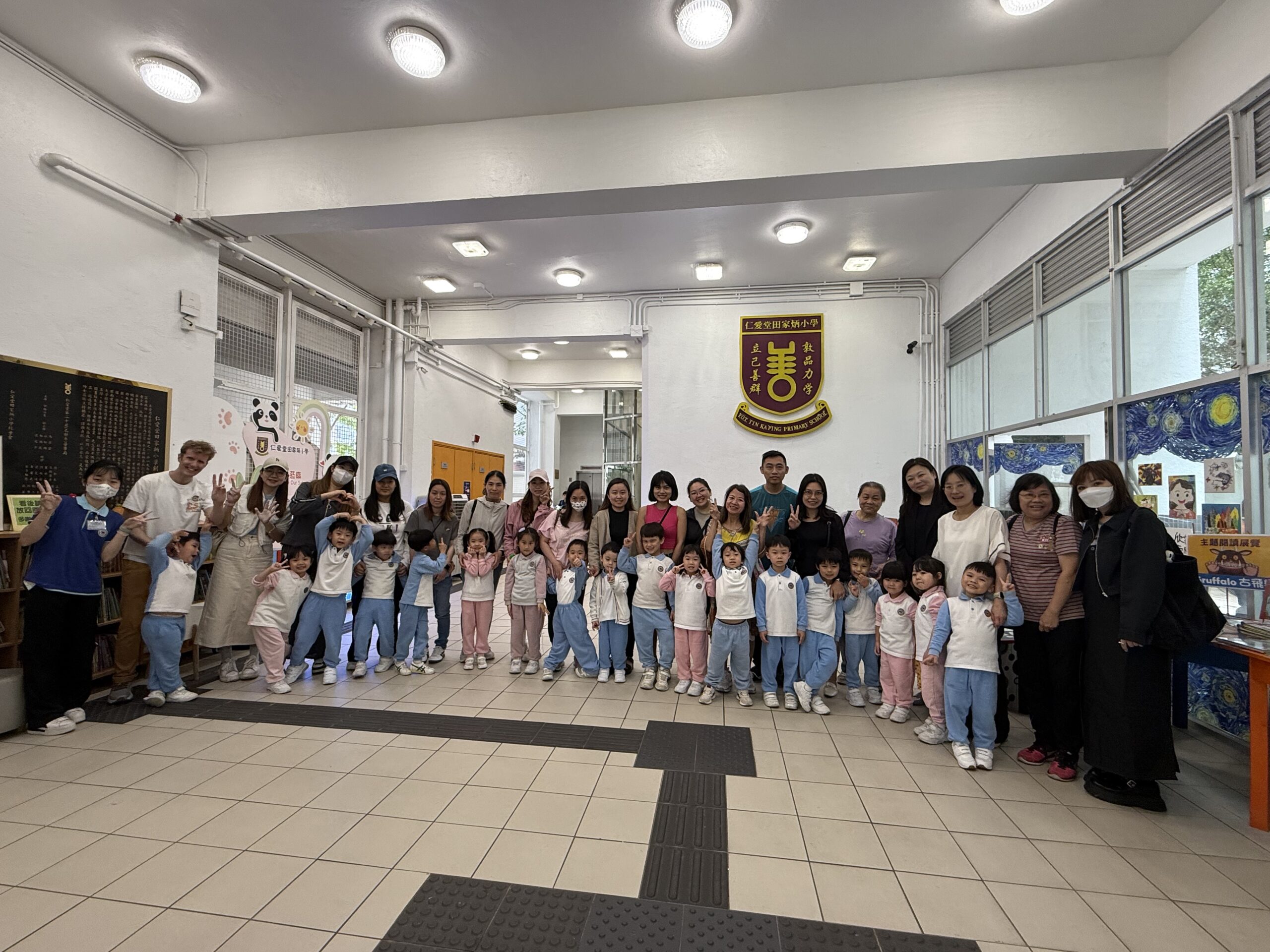 24-25年度 低班A 仁愛堂田家炳小學體驗及簡介會